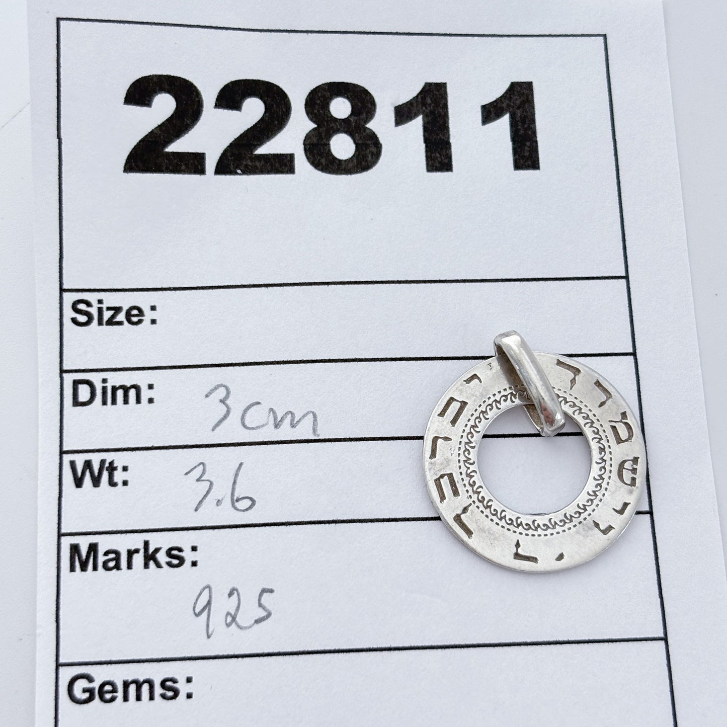 Vintage Sterling Silver 925 Hebrew Circle Pendant